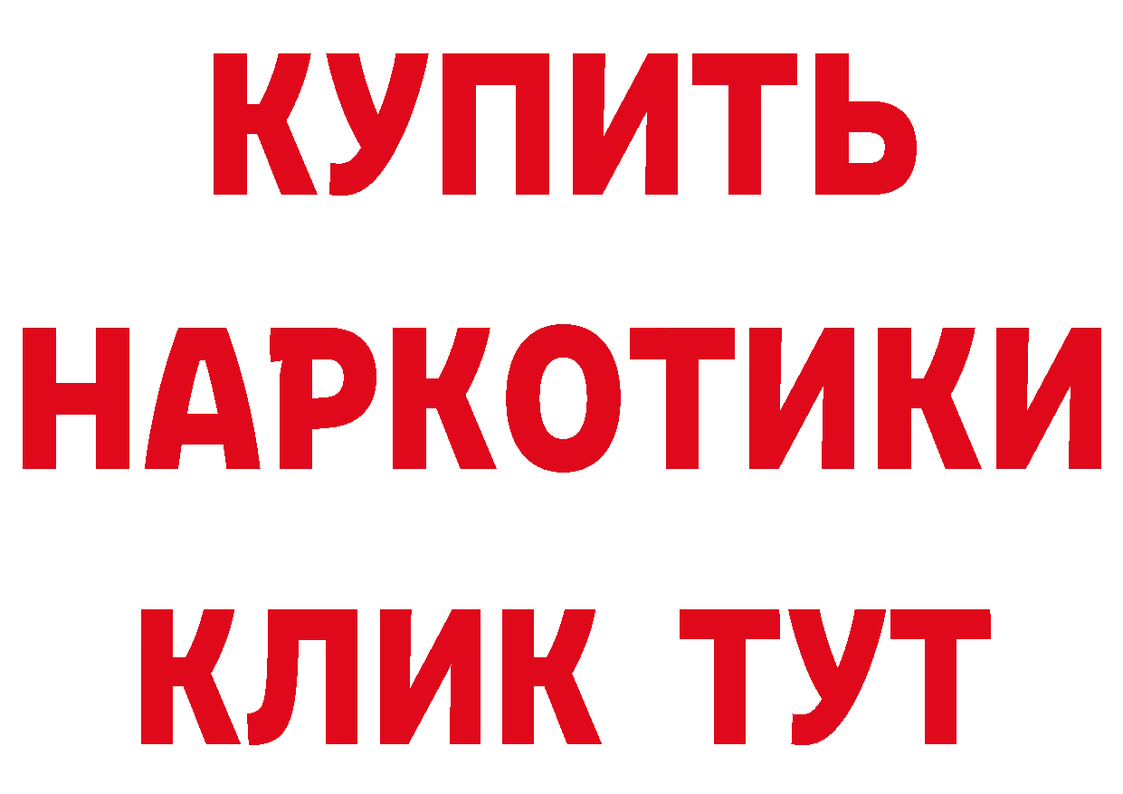 Магазины продажи наркотиков  состав Тавда