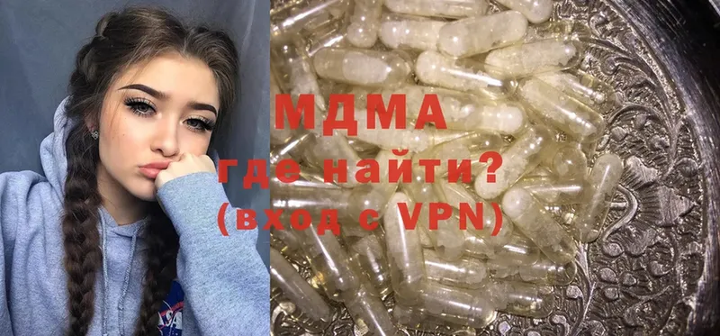 маркетплейс формула  купить наркоту  Тавда  MDMA VHQ 